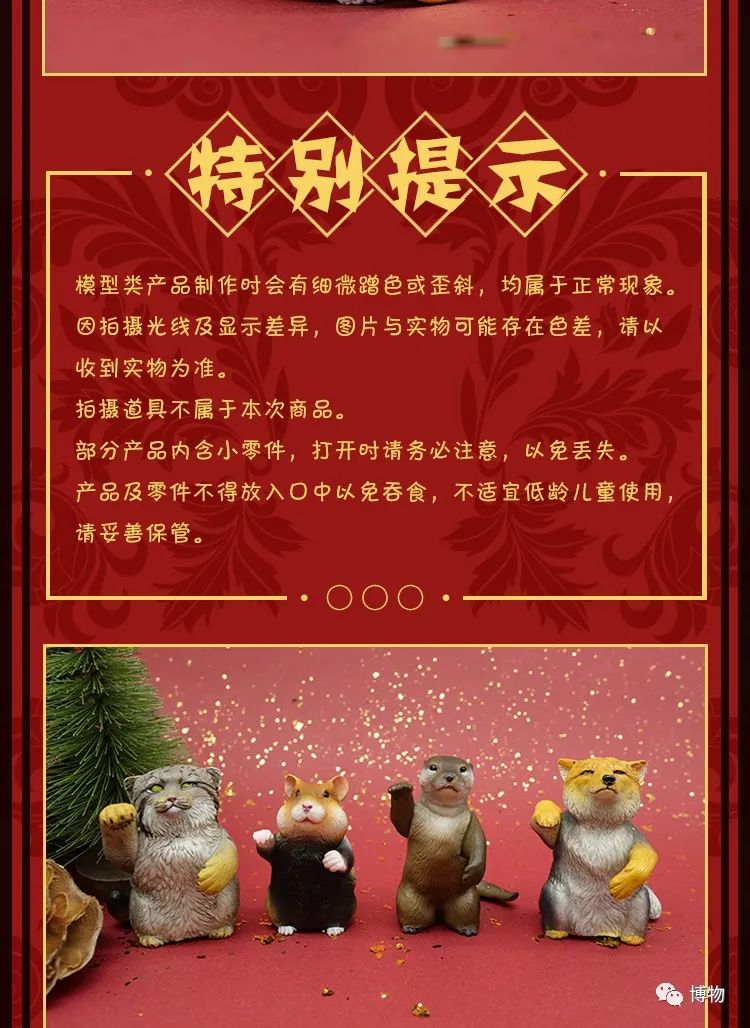 祝朋友发财的祝福,说两句祝我发财的话