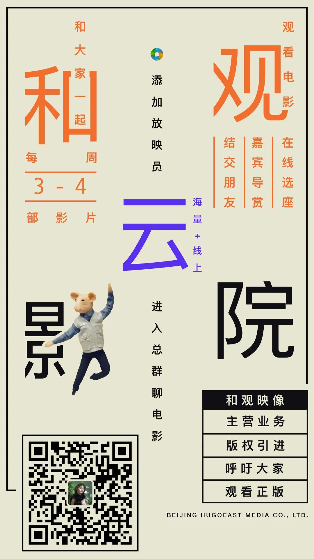 十大最值得看的演出,有趣的演出有哪些