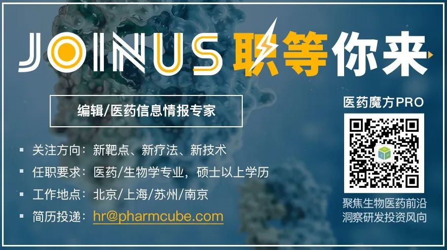 脱发特效药进展,脱发特效药研制