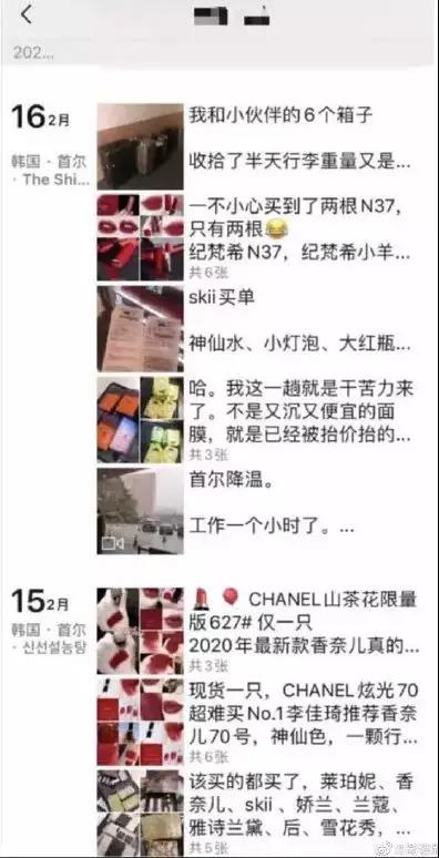 韩国代购回来不隔离吗,代购回国未隔离