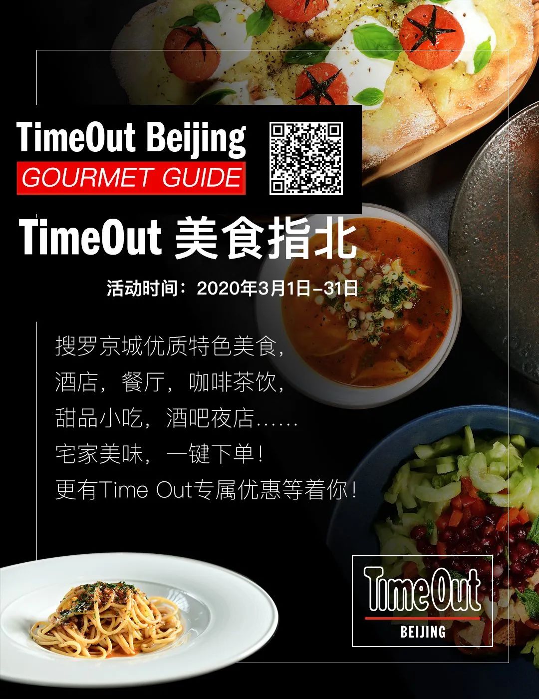 14家恢复堂食的餐厅,出门放风了的日常