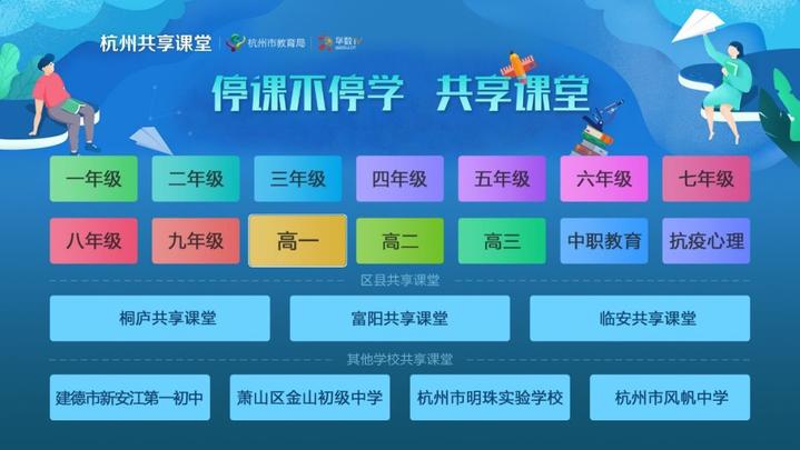 华数最新消息,最近华数视频