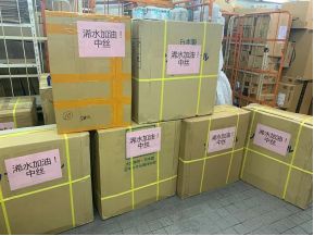 徐念沙：保利最宝贵的经验是建设了高素质员工队伍