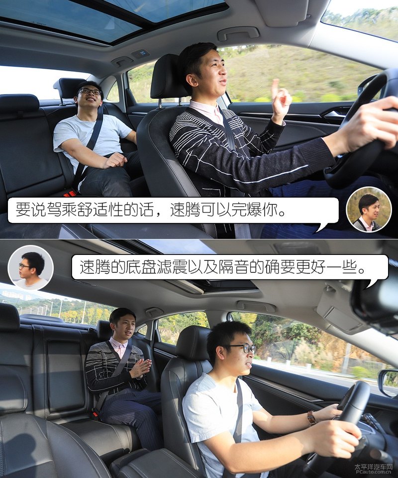 速腾和思域到底该怎么选,新款速腾和思域怎么选