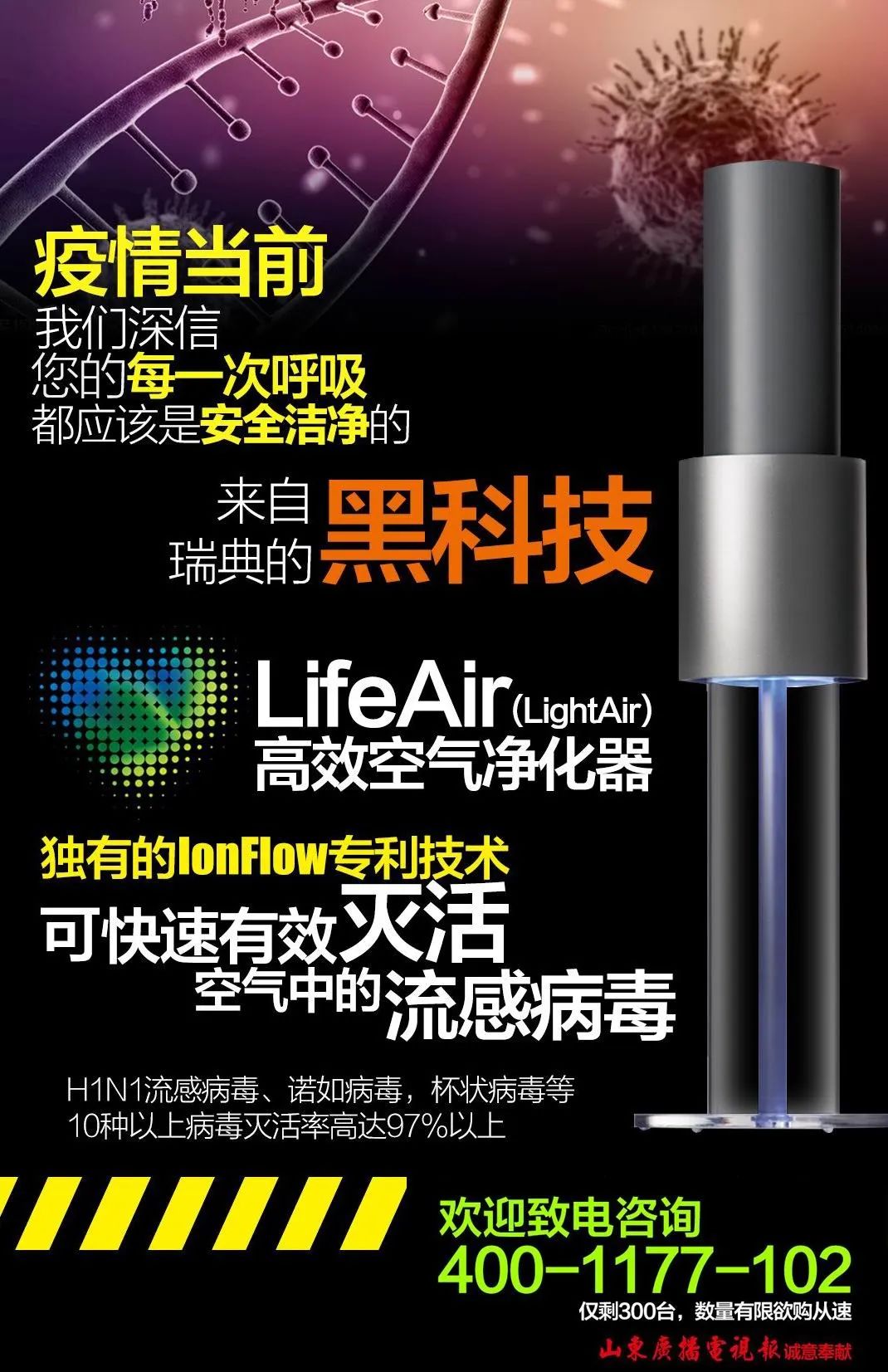 中央电视台晚上19点节目预告,中央电视台4月26日各频道节目单