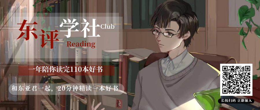 新青年进化论第538期,新青年进化论心得体会