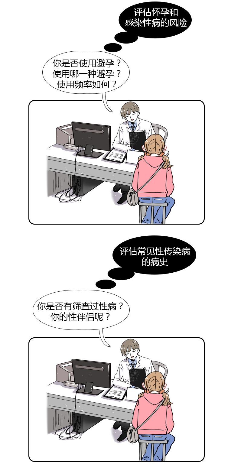 医生为什么喜欢打听病人家庭状况,为什么医生总喜欢打听