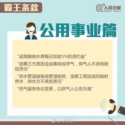 净网微信代购靠谱吗,净网最好的骗术