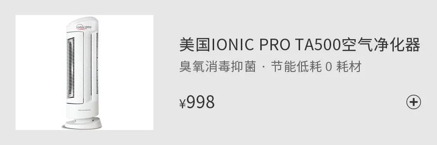 专属于你的生活仪式感，3秒速热，温暖“喝”护