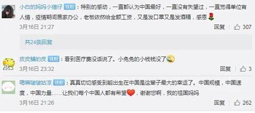 治好一例新冠肺炎需要多少钱,治好一个新冠肺炎要多少钱