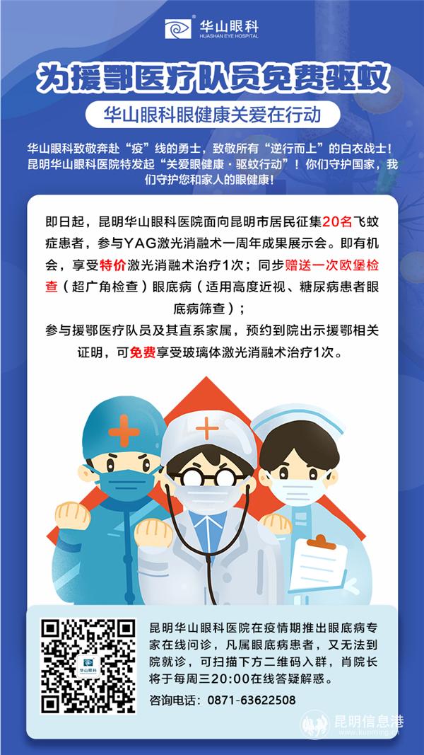 高度近视飞蚊症动手术,三十岁高度近视飞蚊症