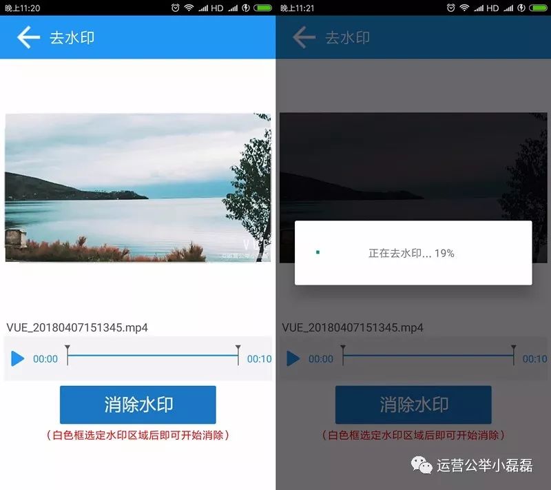视频去水印如何去马赛克,视频怎么去马赛克水印