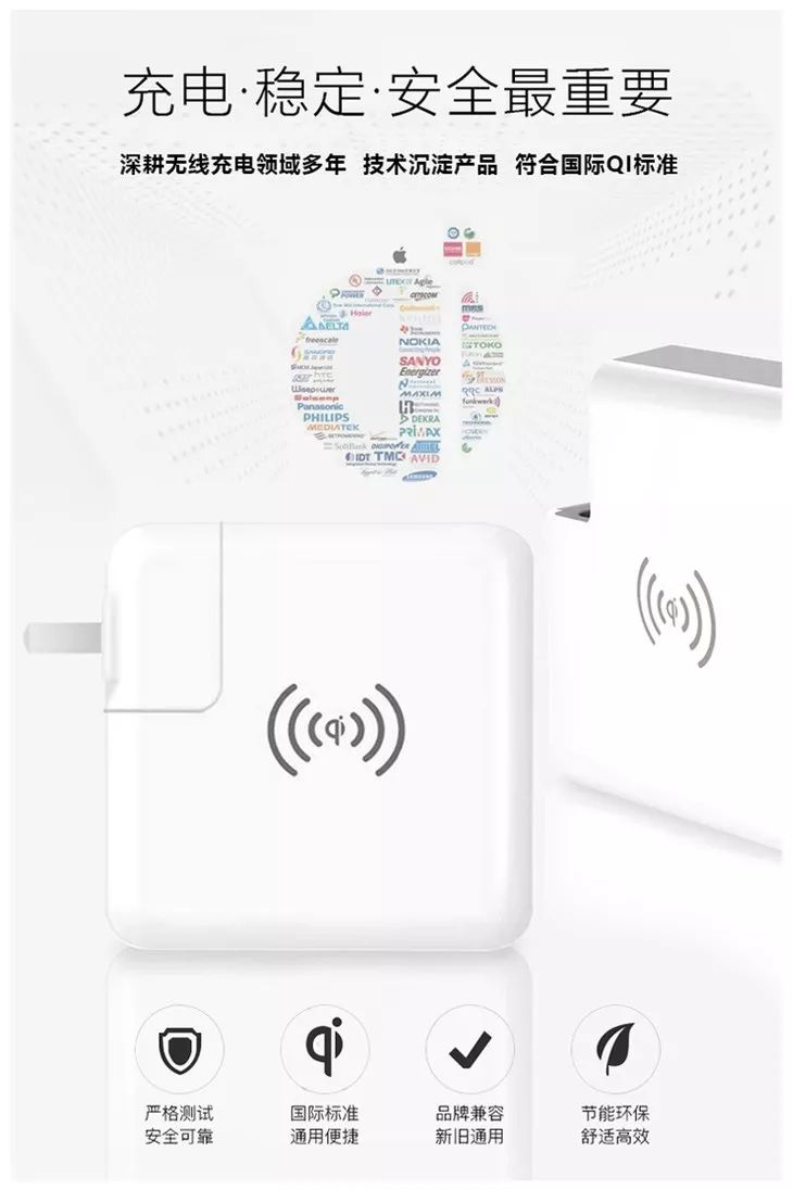 充电宝支持无线充电吗,无线充电宝为什么不能当充电器