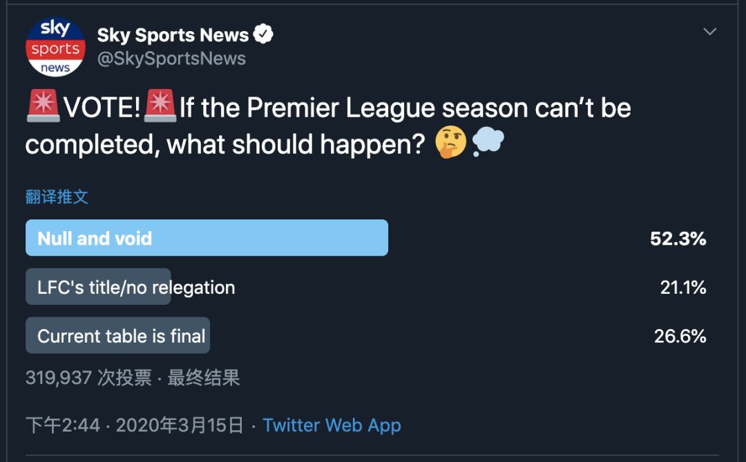 疫情下的欧洲奥地利,疫情之下的欧洲杯