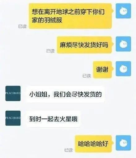 为了催生发液赶紧发货,我连续熬夜30天最后熬成了徐峥