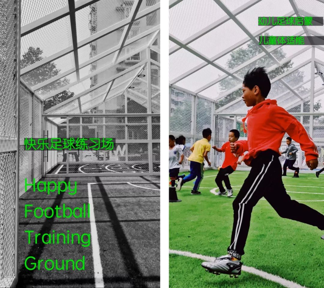 踢球就能攒芝麻信用！全国首家体育信用场馆就在青羊！