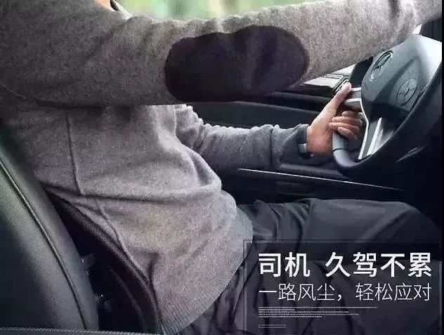 腾讯员工钟爱的靠垫,你要不要?尤其推荐给车友和小学生
