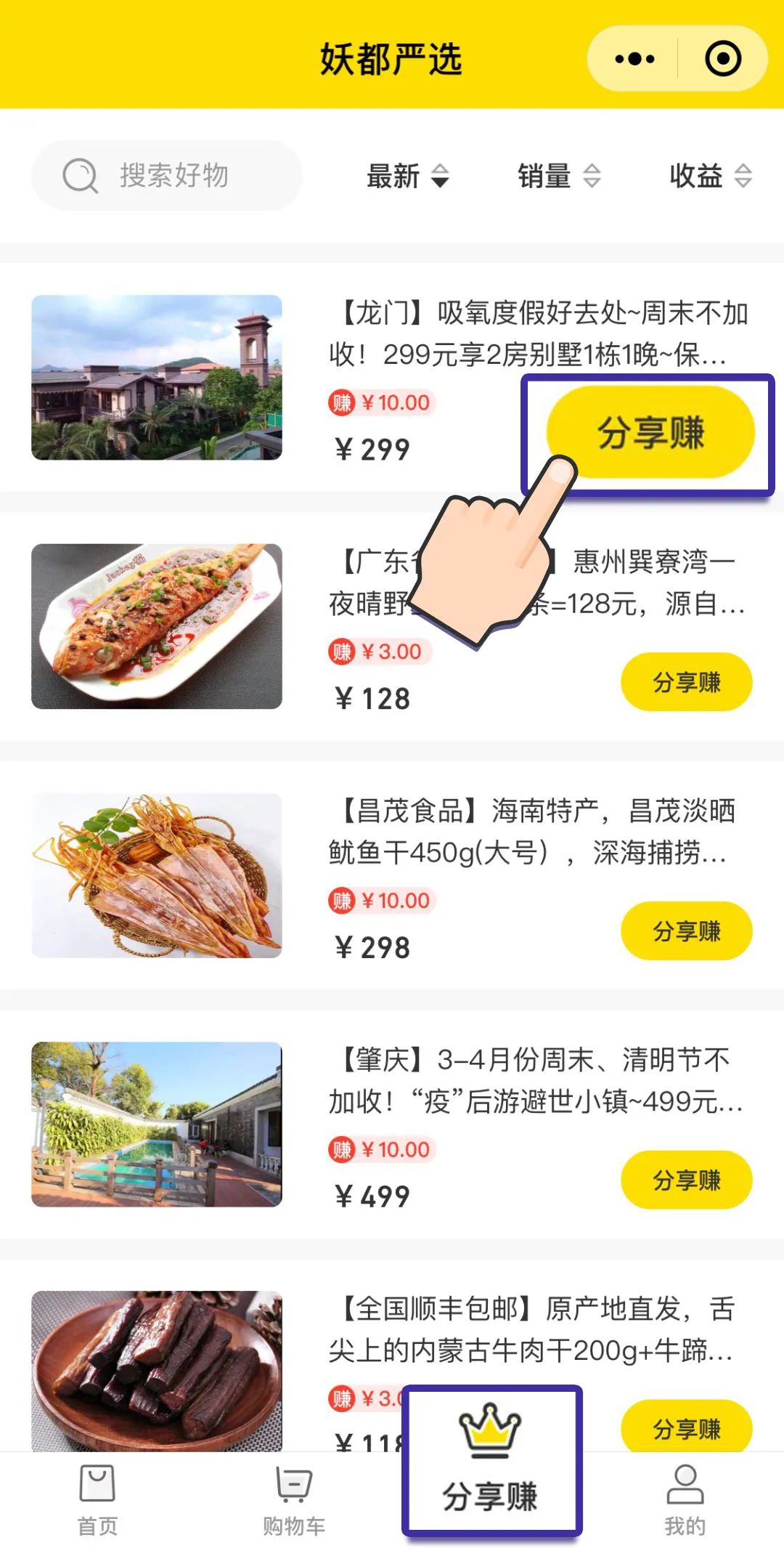 自由兼职赚钱,广州赚钱兼职路子