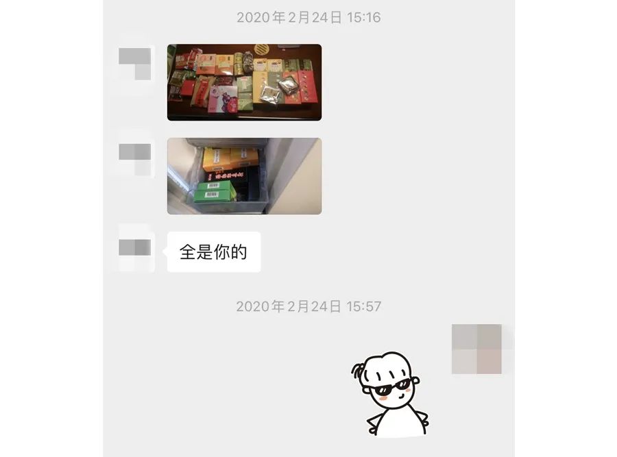 请了百万设计师的沈大成网店，我吃了个通关