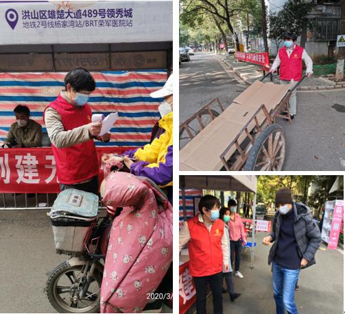 在职党员干部参加社区抗疫,在职党员加入社区抗疫应急服务队