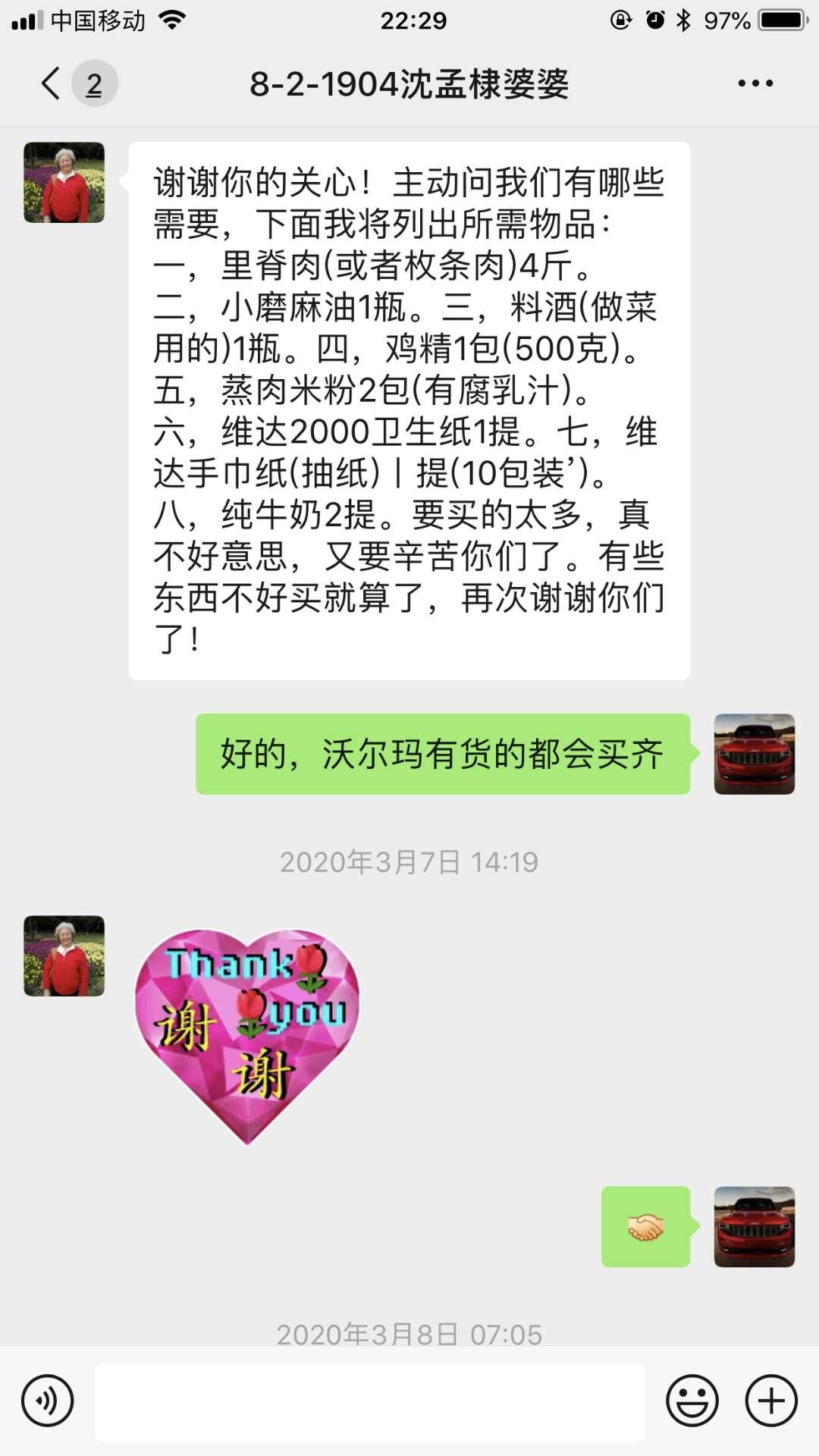 疫情感谢志愿者的暖心话,致敬抗疫一线白衣天使一封信