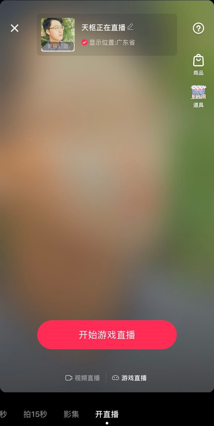 抖音最简单做直播赚钱方法,抖音直播赚钱窍门