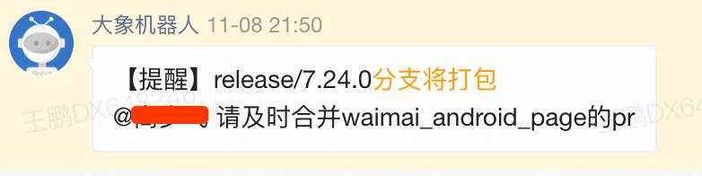 美团外卖持续交付的前世今生,美团外卖的发展过程中的问题