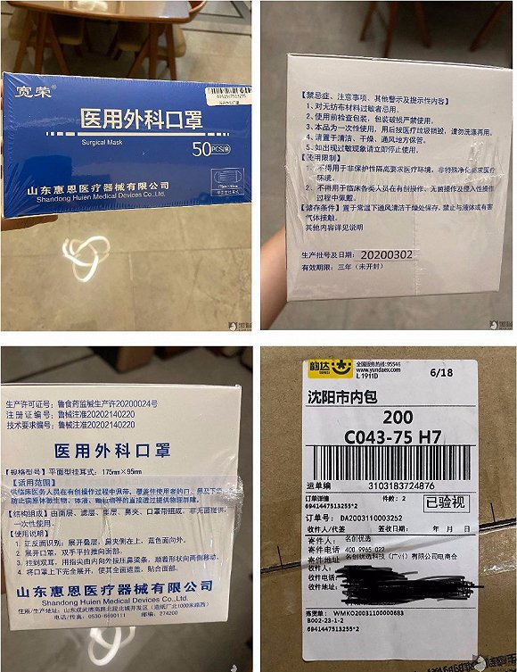 名创优品的口罩疫情怎么样,名创优品危机