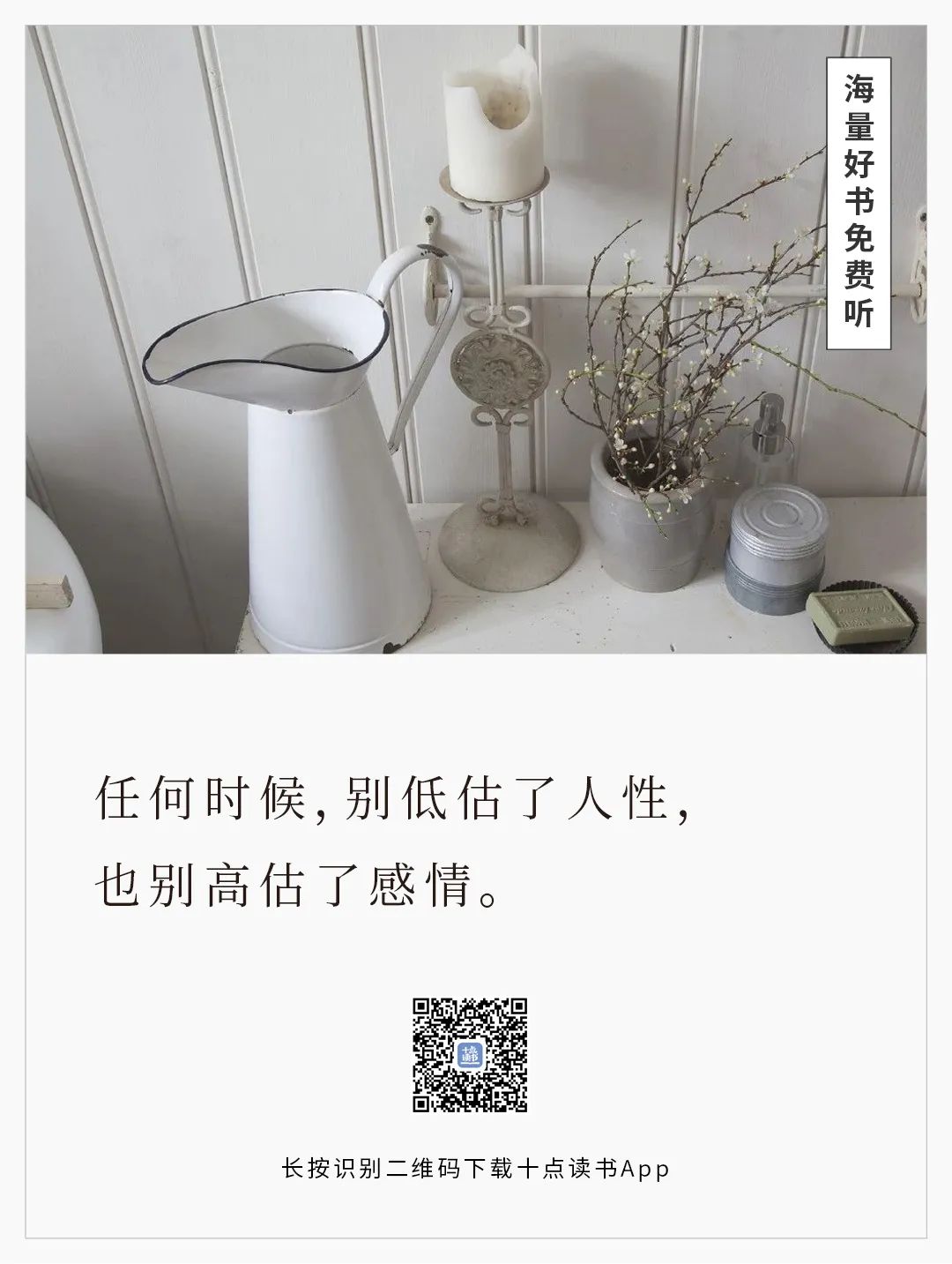 顾及别人顾及孩子谁顾及自己,顾及这个顾及那个却谁都没顾及到