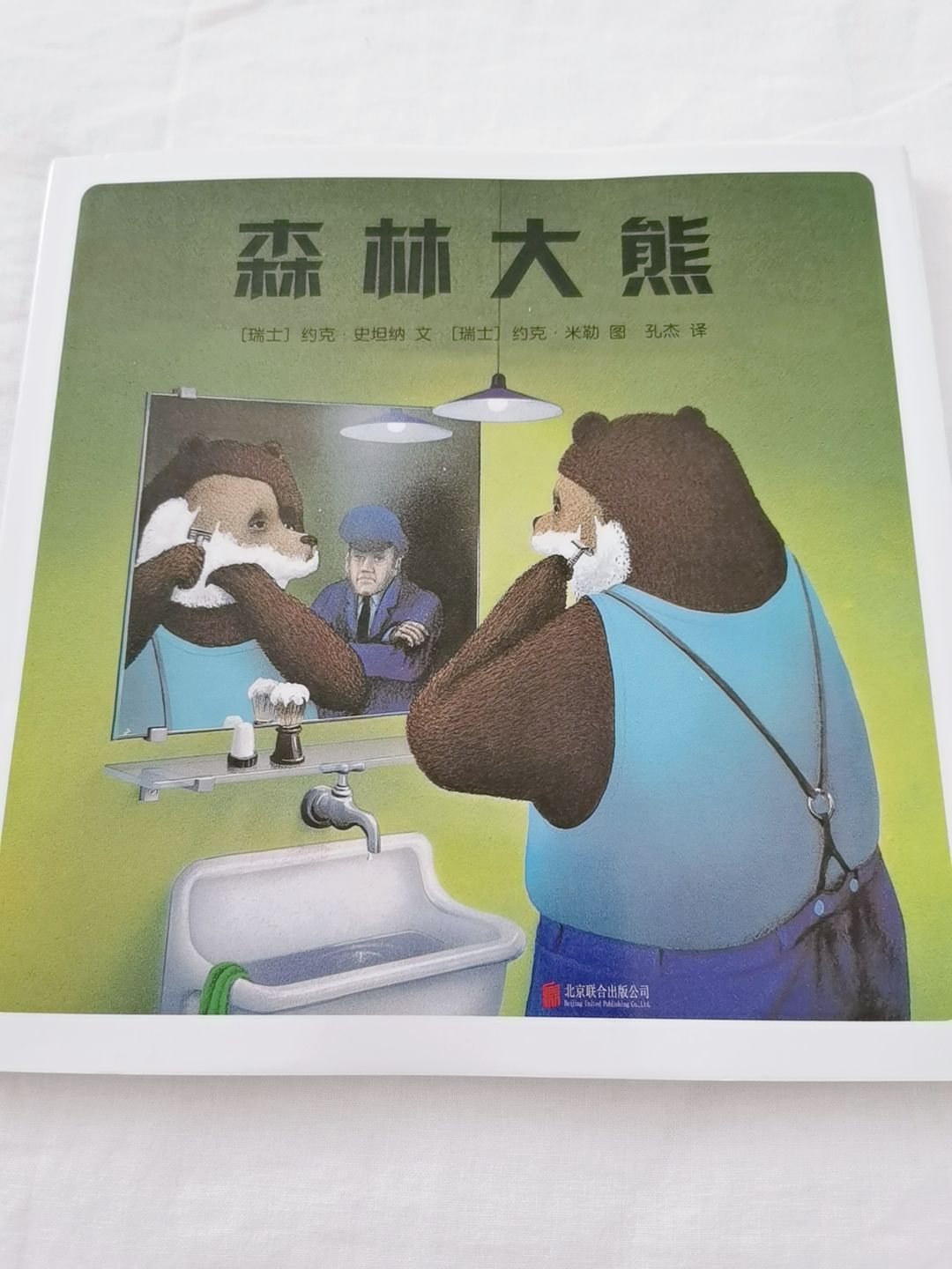 闲聊|妈妈，我们家有个跟别人不一样的地方