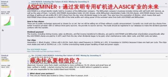 矿机天才烤猫失踪记