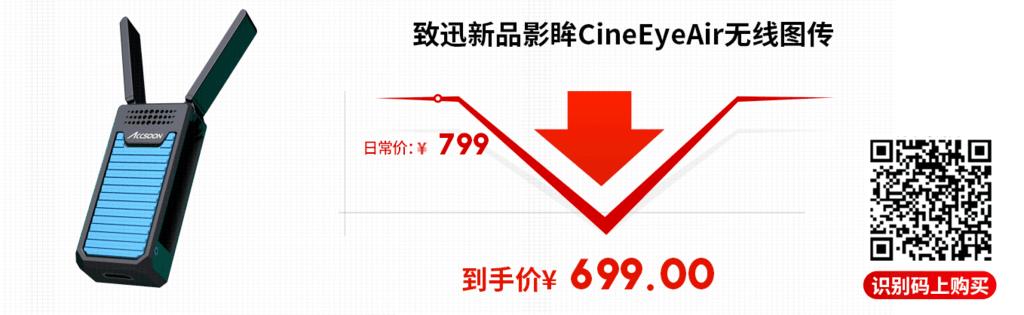 苹果发布了适用于Windows10PC的AppleProResRAW