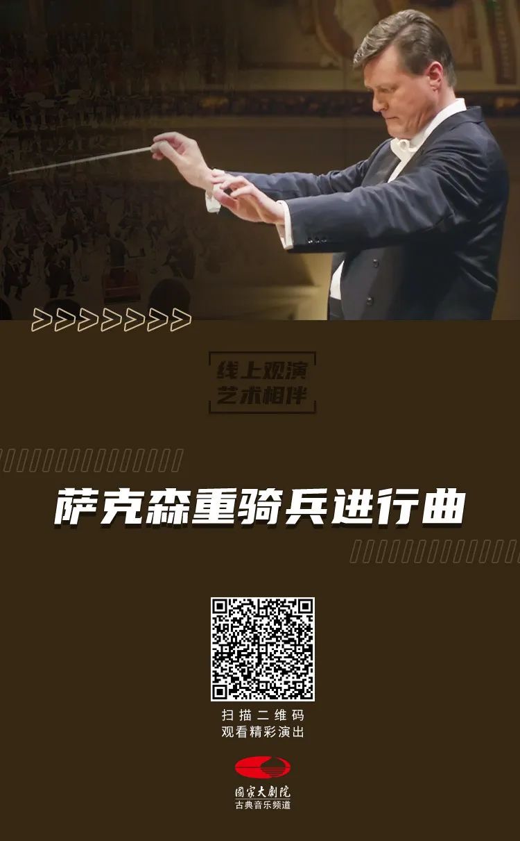 艺术相伴·释放心情|五首豪迈进行曲，带来勇气和信念