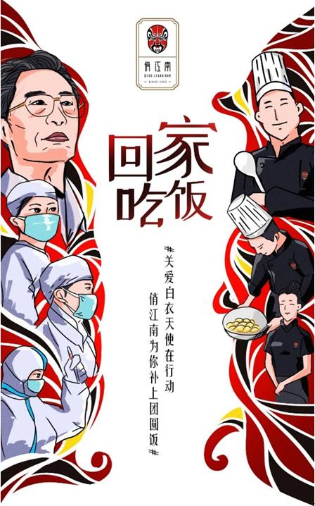 俏江南还在营业吗,俏江南旗下新店