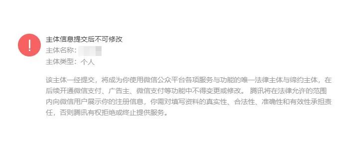 公众号认证需要的材料,公众号注册需要认证吗