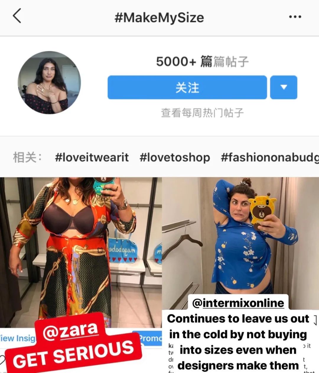 那么那么大码的模特？对的，胖瘦皆风情