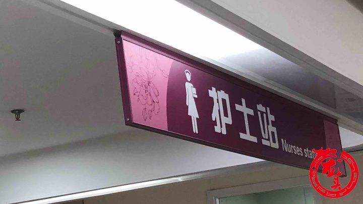 哈尔滨医院什么时候能正常看病,哈尔滨哪个医院现在可以正常看病