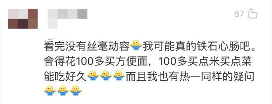 不要嘲笑一个拼命赚钱的年轻人,不要嘲笑没有钱的人