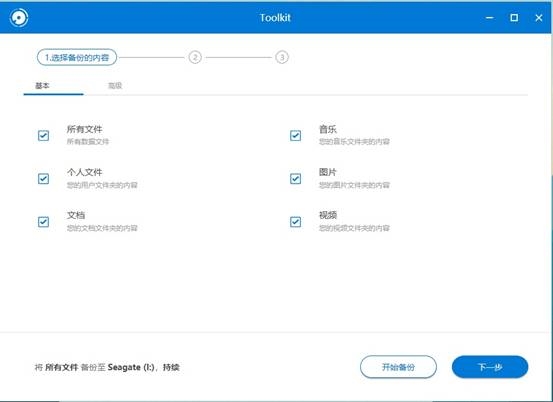 希捷移动硬盘锦系列测评,希捷移动固态硬盘飞翼评测