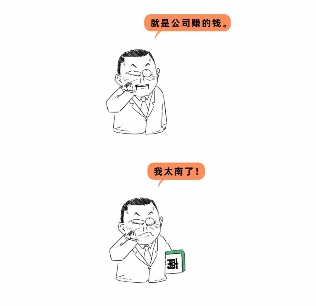 趣讲财务知识,趣谈财经