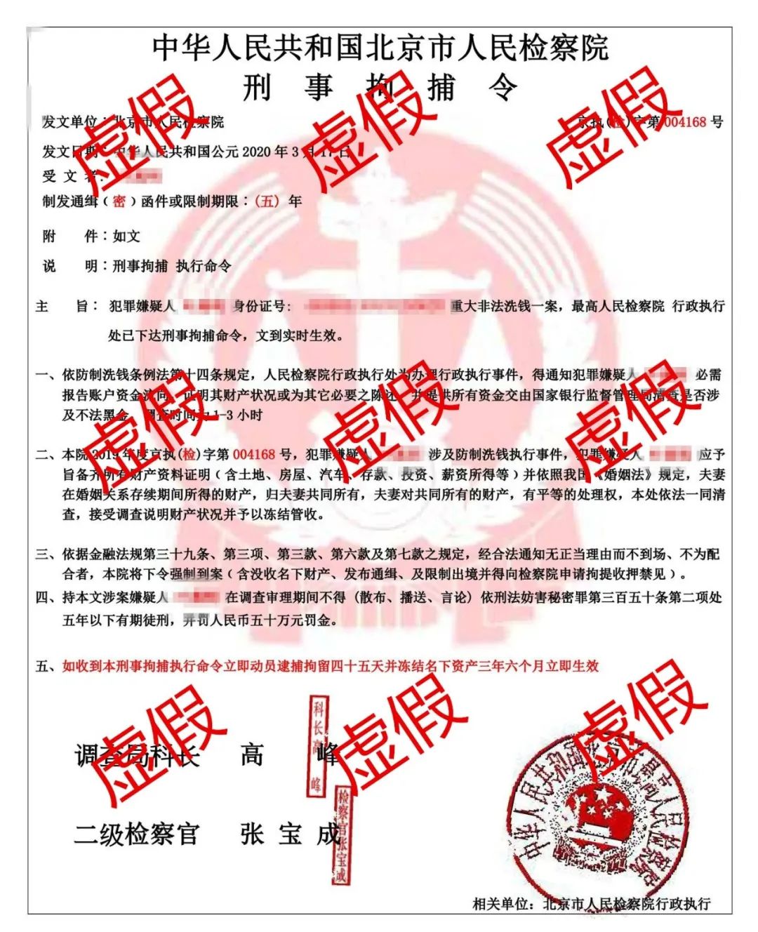 听到这5句话不能挂电话,话还没讲几句就挂电话