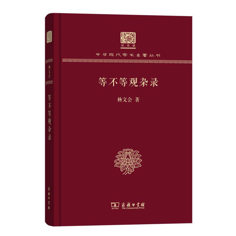 36页的哲学书,哲学入门必看100本书