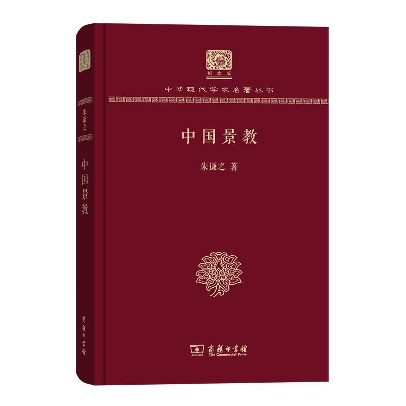 36页的哲学书,哲学入门必看100本书