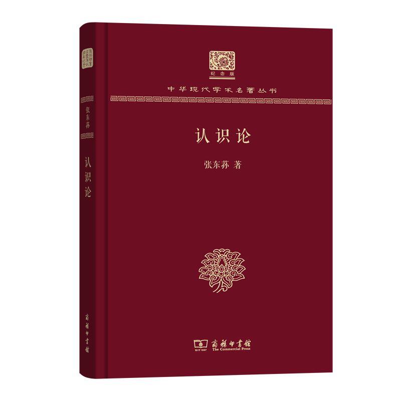 36页的哲学书,哲学入门必看100本书