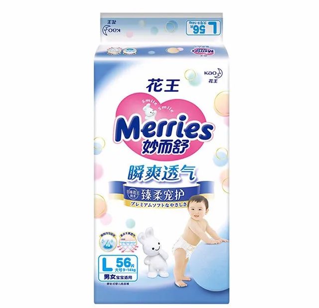 新品超柔软的纸尿裤来啦,品牌纸尿裤整箱限时优惠