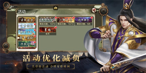 天龙3d最新攻略,天龙3d三周年先行版本