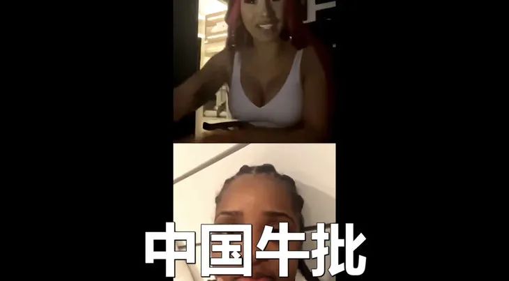 时髦办|隆胸、丰臀、口出狂言……但全网都在粉她