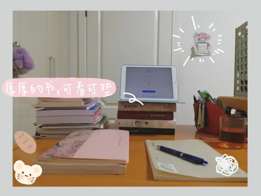 哎呀，有趣！川大版宅家学习书桌大赏