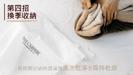 田螺姑娘式“赛干洗”*法大**，为了我的羊绒衫、羽绒服，拼了