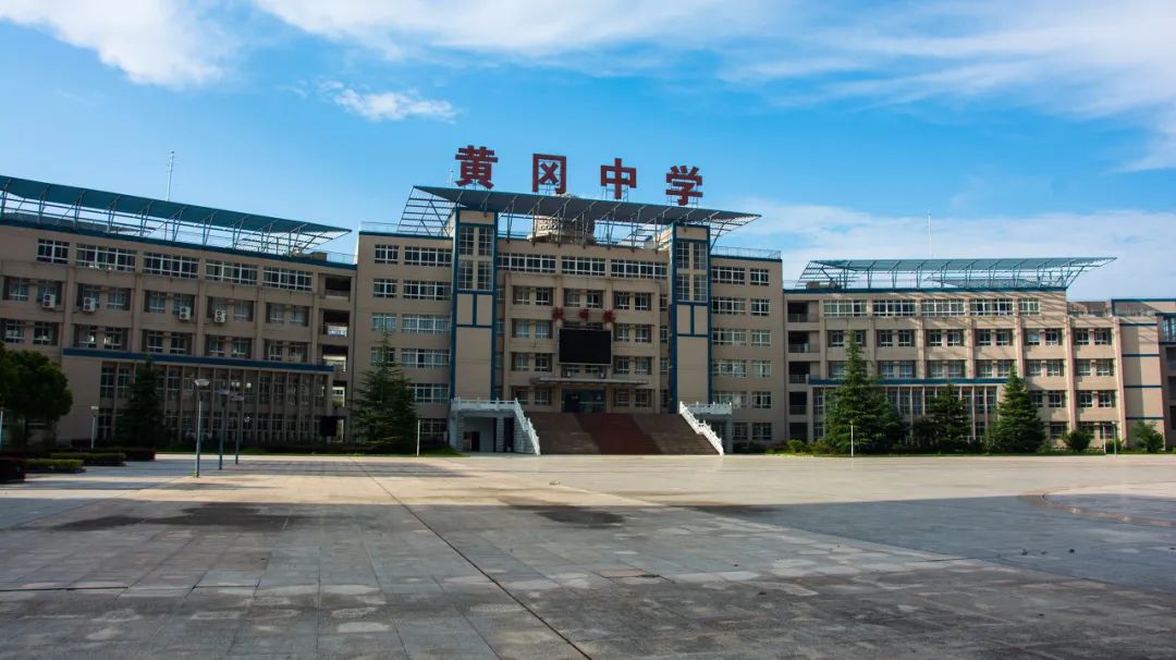 黄冈中学走下神坛,黄冈中学高三现状